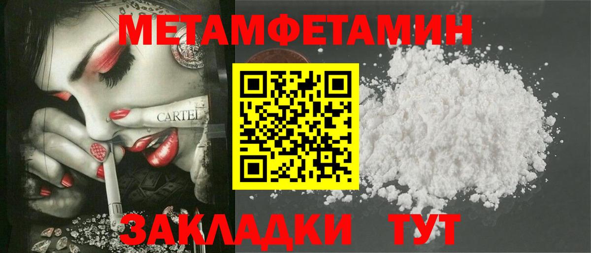 АМФ 98% Добрянка