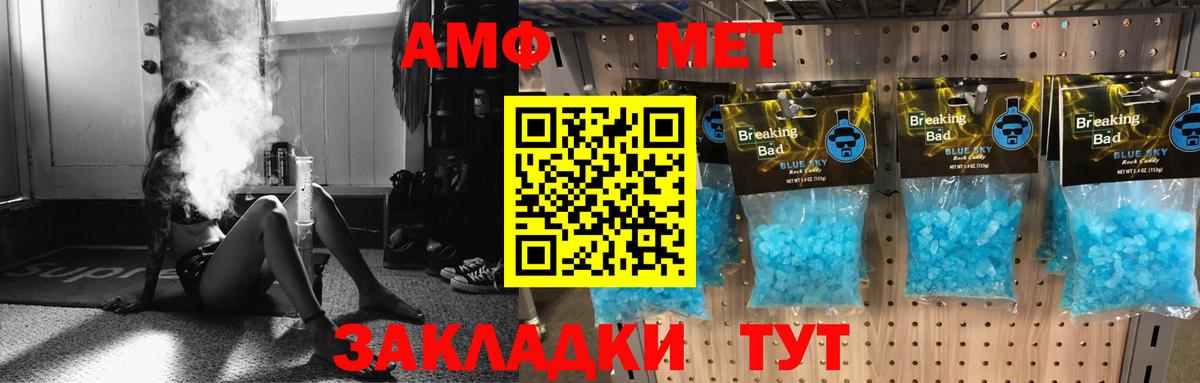 Добрянка  АМФЕТАМИН 98%  АМФЕТАМИН  Вход с VPN 