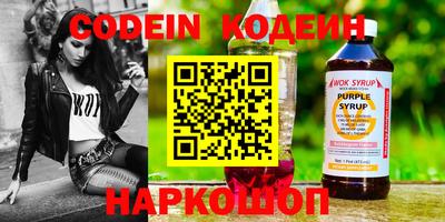 трава Ярославль