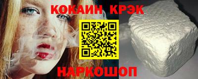 ПСИЛОЦИБИНОВЫЕ ГРИБЫ Ярцево