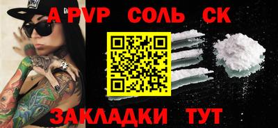 мефедрон мука Анжеро-Судженск