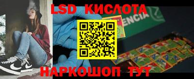 ПСИЛОЦИБИНОВЫЕ ГРИБЫ Янаул