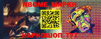 ПСИЛОЦИБИНОВЫЕ ГРИБЫ Ярцево
