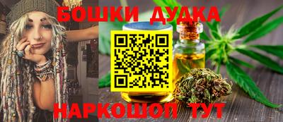 ПСИЛОЦИБИНОВЫЕ ГРИБЫ Ярцево