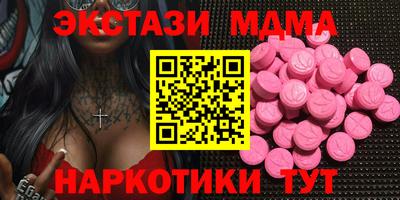 ПСИЛОЦИБИНОВЫЕ ГРИБЫ Янаул