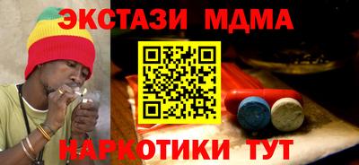 ПСИЛОЦИБИНОВЫЕ ГРИБЫ Ярцево