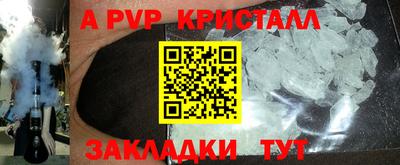 ПСИЛОЦИБИНОВЫЕ ГРИБЫ Янаул