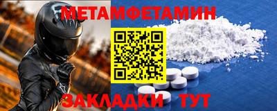 трава Ярославль