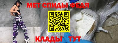 MDMA Ангарск