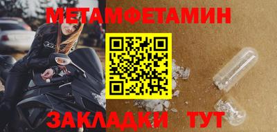 ПСИЛОЦИБИНОВЫЕ ГРИБЫ Ярцево
