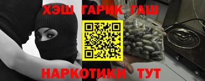 ПСИЛОЦИБИНОВЫЕ ГРИБЫ Ярцево