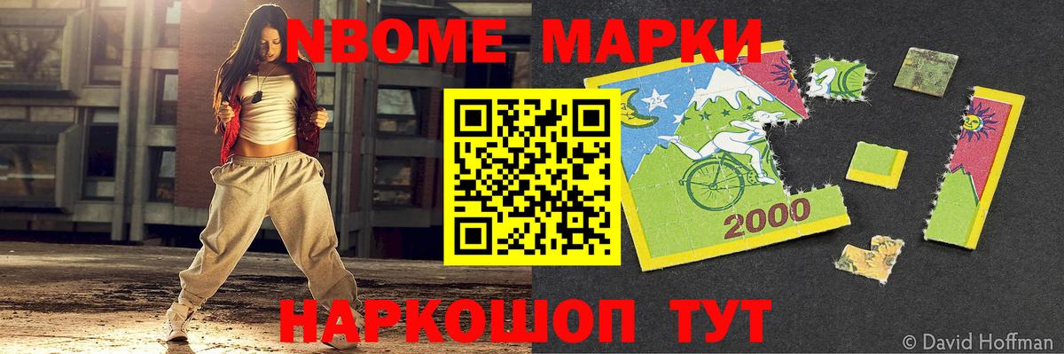Добрянка  ЛСД экстази кислота  Вход с VPN  Лсд 25 экстази кислота 