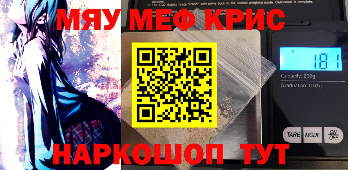 ОМГ ОМГ ссылки  Вход с VPN  Добрянка  МЕФ  Меф VHQ  Меф 4 MMC 