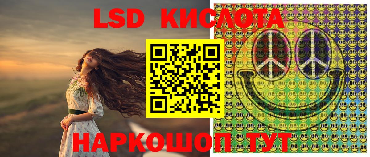 Марки 25I-NBOMe 1500мкг  Марки 25I-NBOMe 1500мкг  наркота  Марки 25I-NBOMe  Вход с VPN  Добрянка 