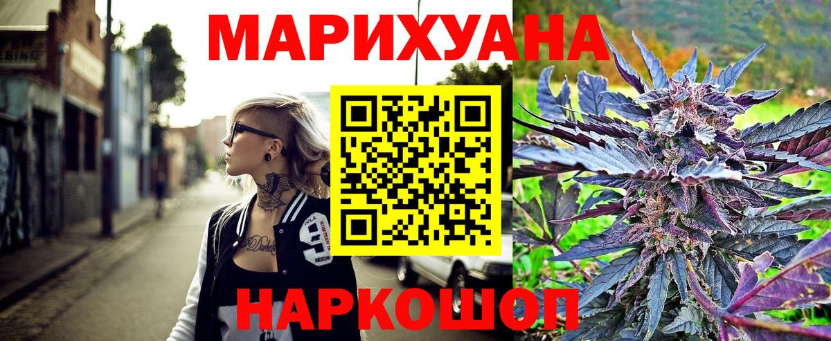 Конопля тримм  Марихуана OG Kush  Добрянка  Вход с VPN  МАРИХУАНА SATIVA & INDICA 