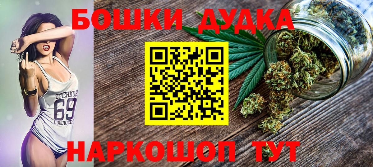 МАРИХУАНА Bruce Banner Добрянка